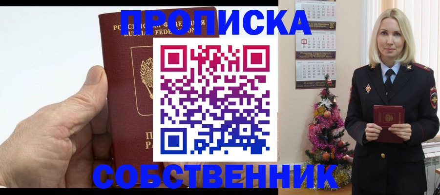 регистрация для дет. сада в Мордовии
